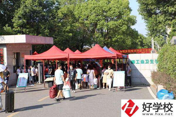 核工業衛生學校大門