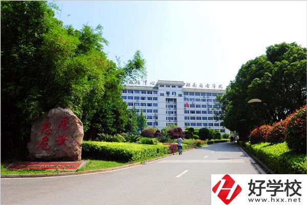 湖南安全技術職業學院大門