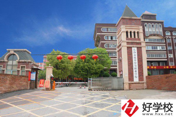 長沙有哪些民辦幼教中職推薦？辦學條件怎么樣？