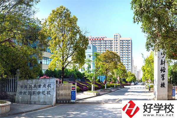 成績比較好在長沙推薦去哪些中職？學什么專業？