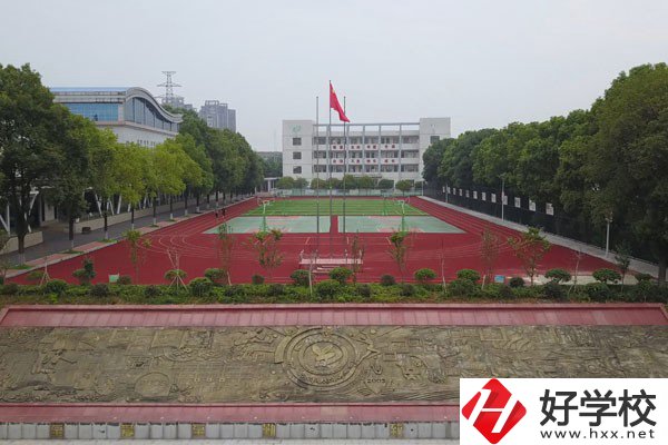 益陽市自立職業技術學校運動場