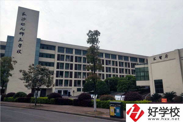 湖南公辦中專學校有哪些？辦學實力怎么樣？
