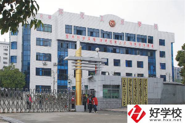 湖南辦學條件最好的技校是哪三所？上技校有用嗎？
