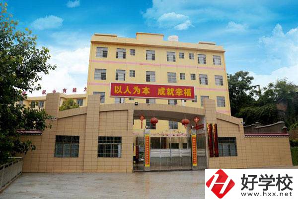 在邵陽學幼兒保育專業推薦哪些學校？學費貴嗎？
