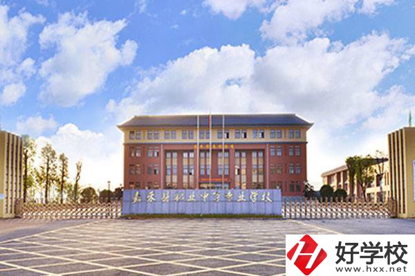 嘉禾縣職業中等專業學校如何?一年要多少錢?