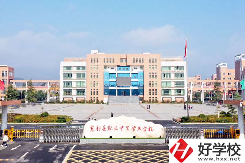 在慈利縣職業中等專業學校大門