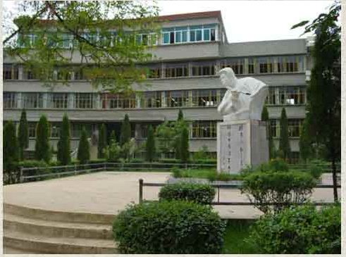 六盤水市衛生學校
