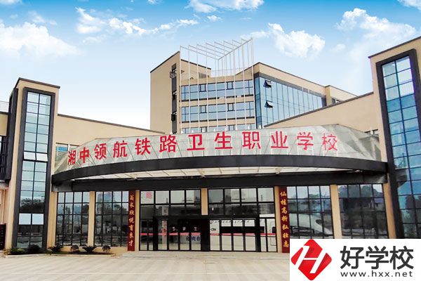 婁底湘中職業學校大門