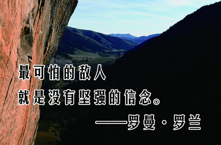 貴陽航洋動漫職業學校