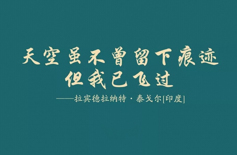 赫章縣平山農業技術高級中學