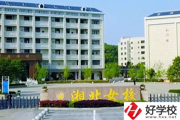 岳陽市湘北女子職業學校值得就讀嗎？從這三點判斷