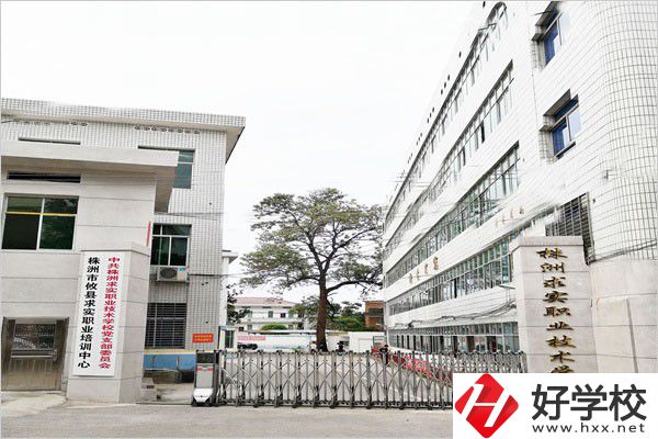 株洲攸縣有中專學校嗎？條件好不好？