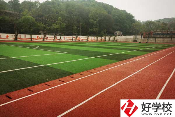 益陽樂康護理職業技術學校運動場