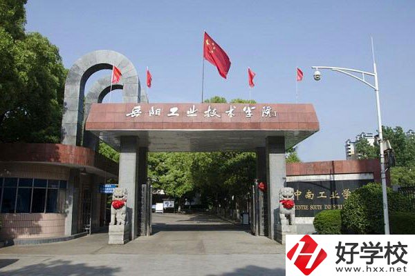 湖南省工業技師學院的實訓條件怎么樣？