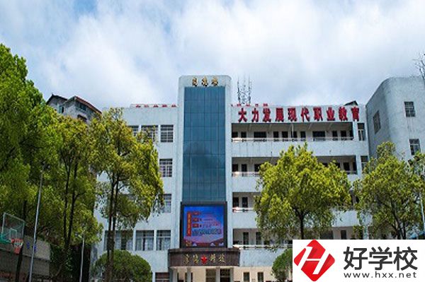 懷化市旅游學校怎么樣？宿舍環境如何？