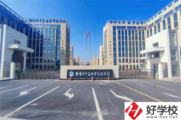 衡陽有哪些優質民辦中職推薦？學校辦學怎么樣？