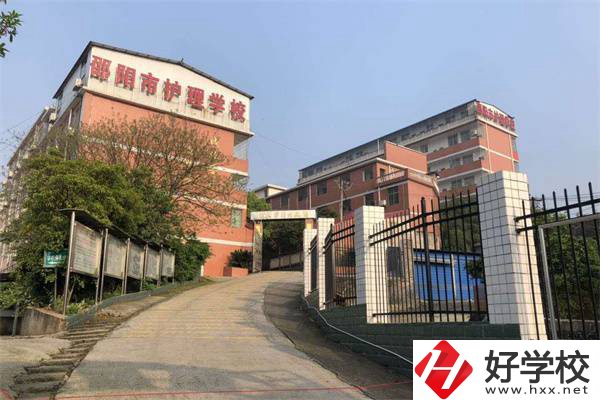 邵陽衛校就業率高嗎？有什么專業可以報讀？