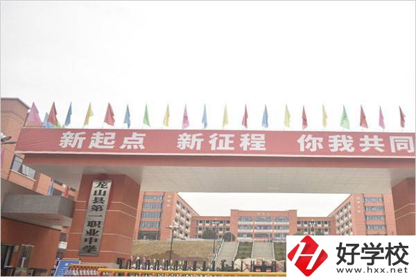 湘西學習氛圍好的中職有哪些？好的學習氛圍有什么用？