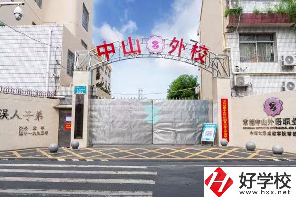 湖南什么中?？梢詫W商務英語?學了有用嗎?