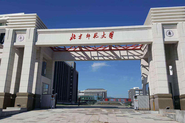 北京師范大學專升本漢語言文學專業課程科目及專業介紹