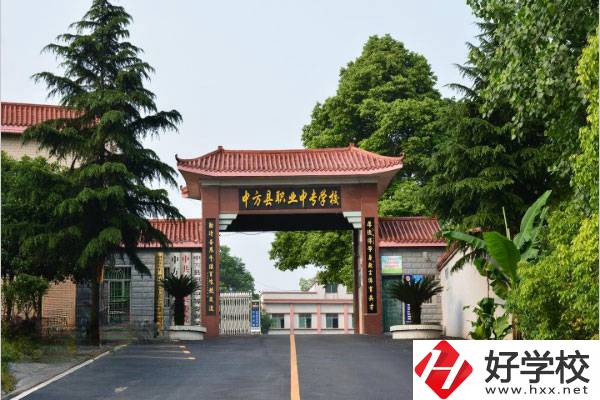 懷化的中方縣有什么公辦的中專學校？