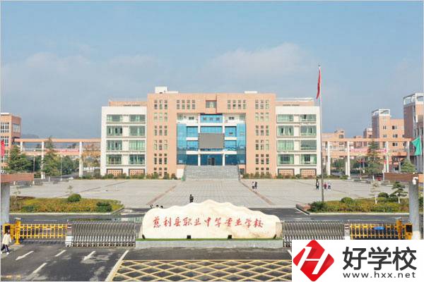 慈利縣職業中等專業學校大門