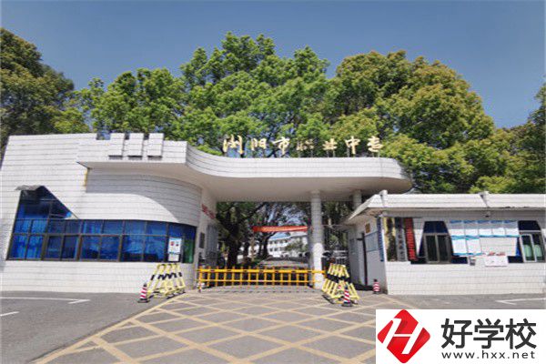 長沙瀏陽中職前三是哪幾所？有什么辦學特色？
