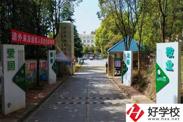 長沙市湘華中等職業學校大門