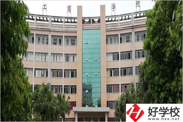 湖南工商職業學院(中職部)教學樓