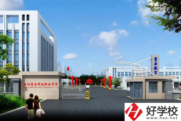 岳陽市富岳科技職業學校大門