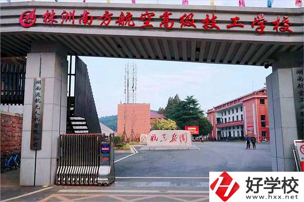 株洲南方技校怎么樣？免學費嗎？