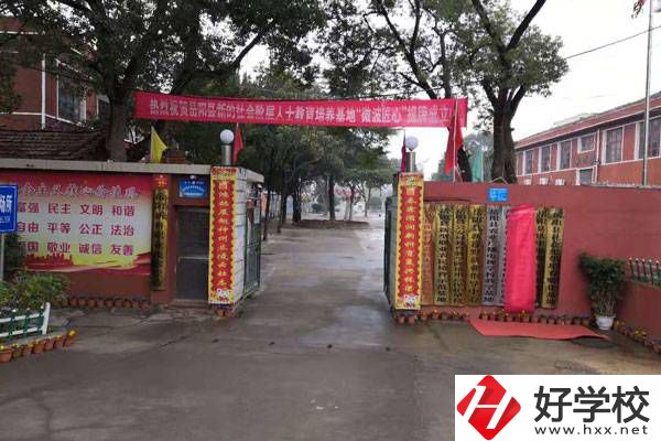 岳陽縣新科職業技術學校大門