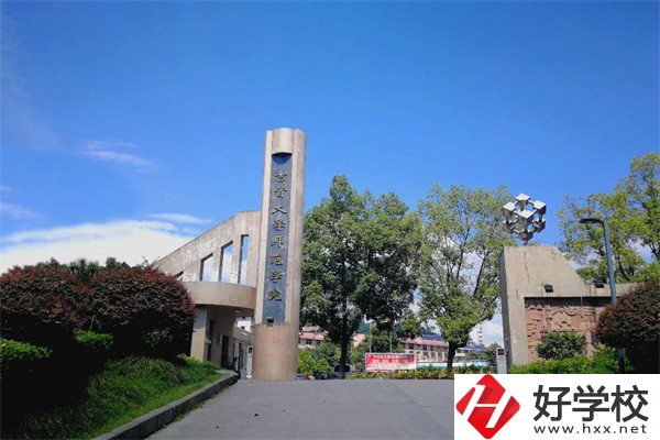 吉首大學師范學院有哪些五年制大專專業？