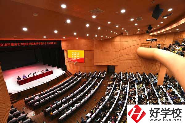 湖南藝術職業學院實訓室