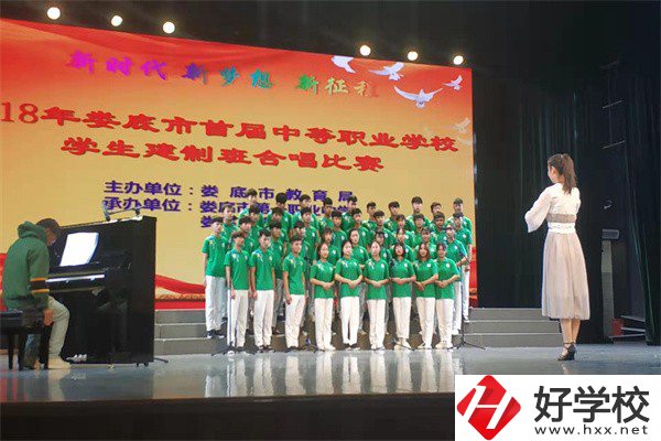 婁底可以學電商的中職有哪些？辦學條件怎么樣？