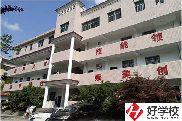 湘西高峰職業技術學校教學樓