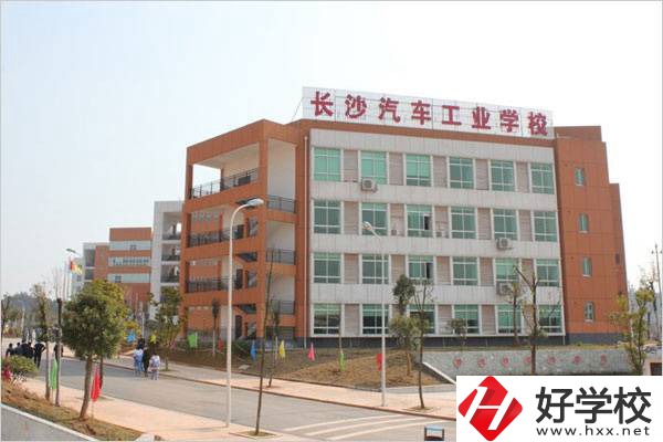 長沙汽車工業學校大門