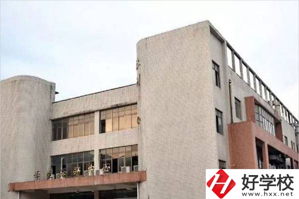 石門民族職業技術學校學生活動中心