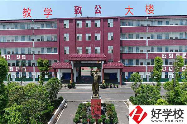 衡陽市致公職業中等專業學校怎么樣？開設了哪些專業？