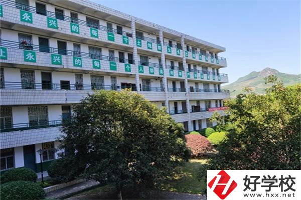 永興縣職業中專學校教學樓