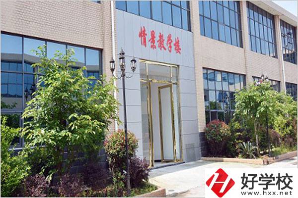 永州鐵航職業技術學校怎么樣？有什么特色？