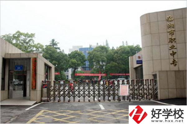臨湘市職業中專大門
