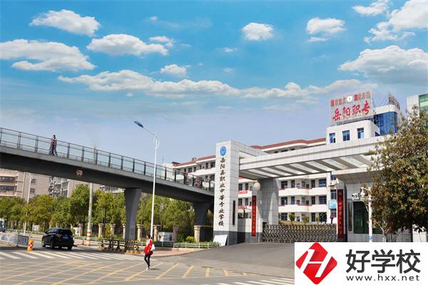湖南省岳陽縣有哪些中職學校？有什么辦學特色？