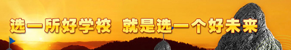 長春市第一中等專業學校（暨長春美術學校、長春市服裝學校）