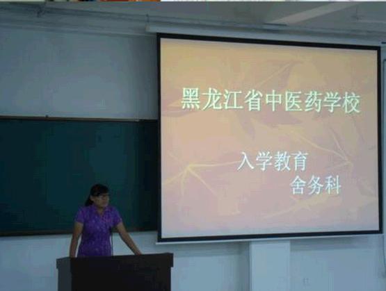 黑龍江省中醫藥學校 校園圖片簡介