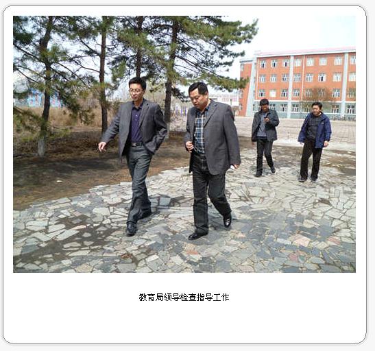 集賢縣職業技術教育中心學校 校園圖片介紹
