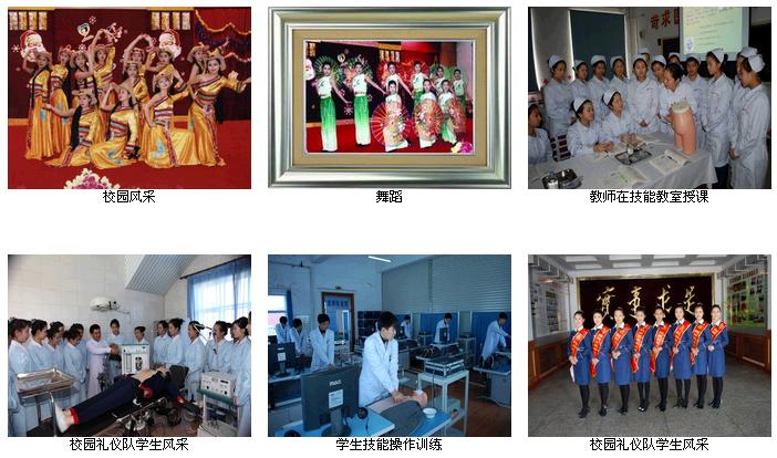 黑龍江省鶴崗衛生學校 校園圖片展示