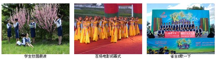 黑龍江省鶴崗衛生學校 校園圖片展示