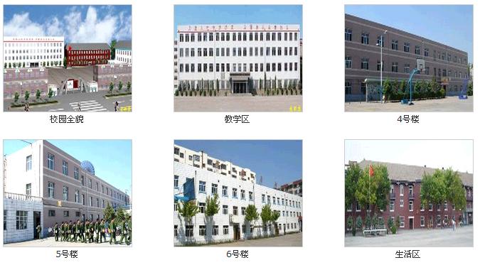 黑龍江東亞學團職業高中·高級技工學校 學校圖片展示