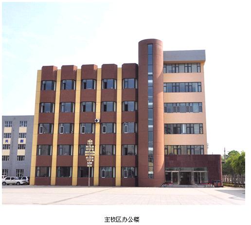吉林電子信息職業技術學院